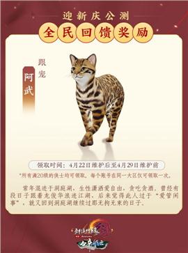 天龙八部私服玉兔185
